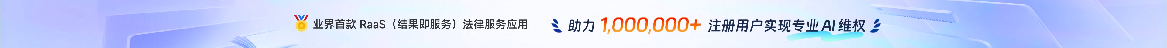 横幅