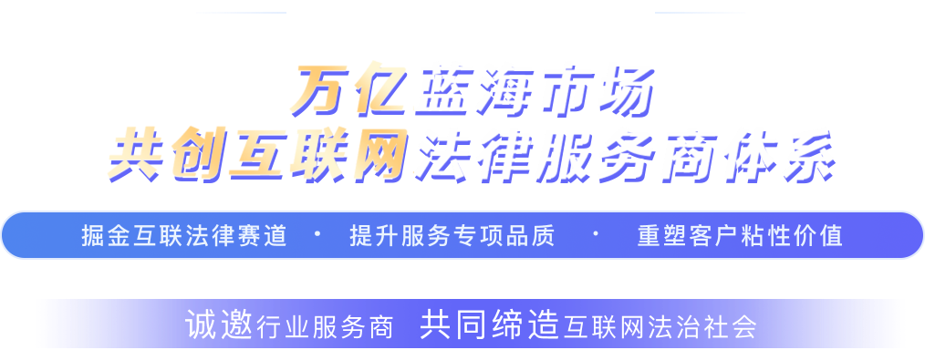 banner_title
